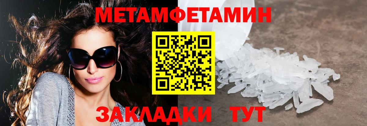 АМФ  Amphetamine Premium  Вход с VPN  Нефтекумск  Амфетамин 