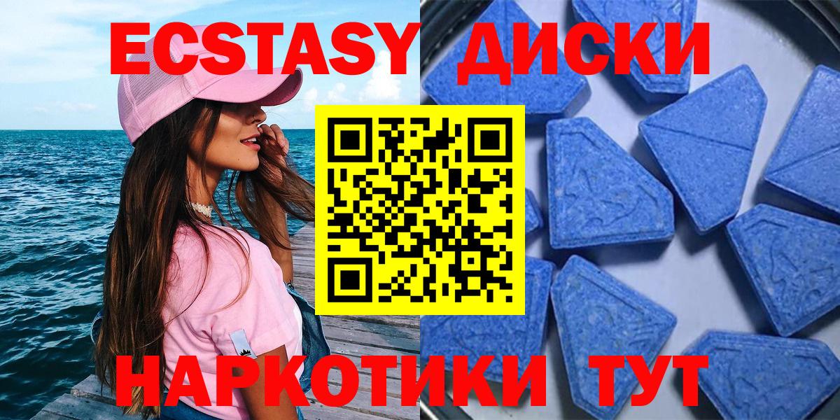 ОМГ ОМГ сайт  Вход с VPN  Нефтекумск  наркошоп  Ecstasy Cube  Экстази  ЭКСТАЗИ бентли 