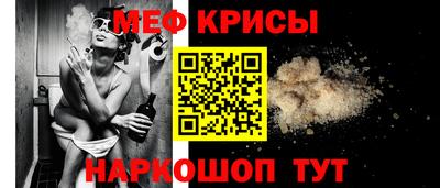 мефедрон Донецк