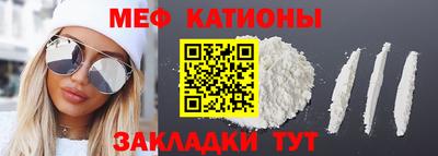 меф Донской