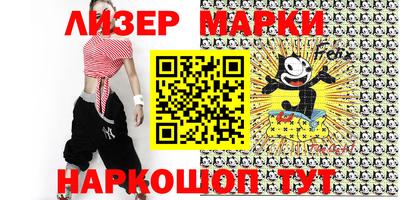 мефедрон Донецк