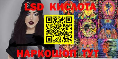 мефедрон Донецк