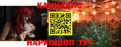 каннабис Дубна