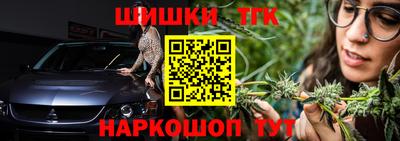 мефедрон Донецк