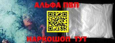 каннабис Дубна