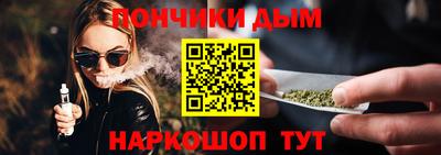 каннабис Дубна