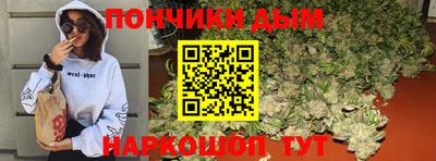 меф Донской