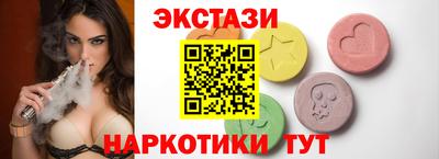 мефедрон Донецк