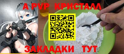 меф Донской