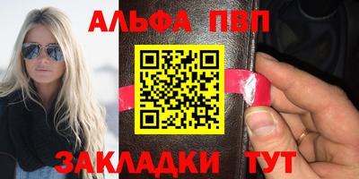 мефедрон Донецк