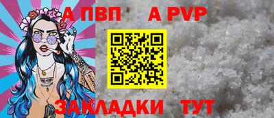 мефедрон Донецк