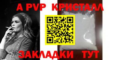 мефедрон Донецк