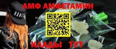 мефедрон Донецк