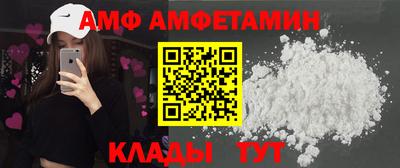 мефедрон Донецк