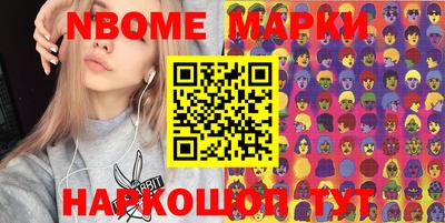 мефедрон Донецк