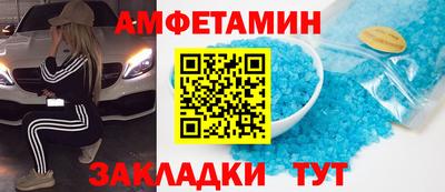 меф Донской