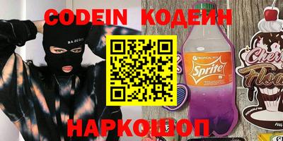 меф Донской