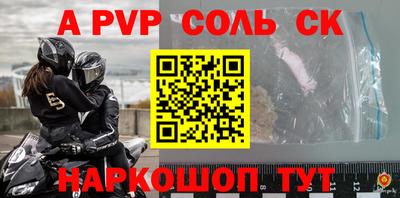 меф Донской