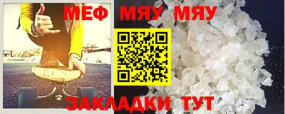 мефедрон Донецк