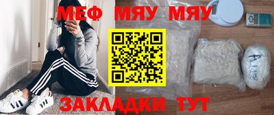 меф Донской