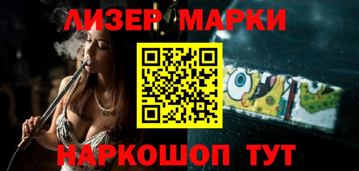 Нефтекумск  Лсд 25 экстази кислота  Лсд 25 экстази ecstasy  Вход с VPN 