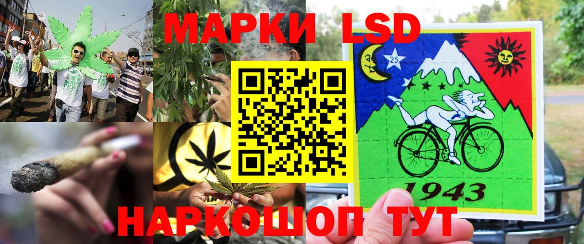 Марки 25I-NBOMe 1500мкг Нефтекумск
