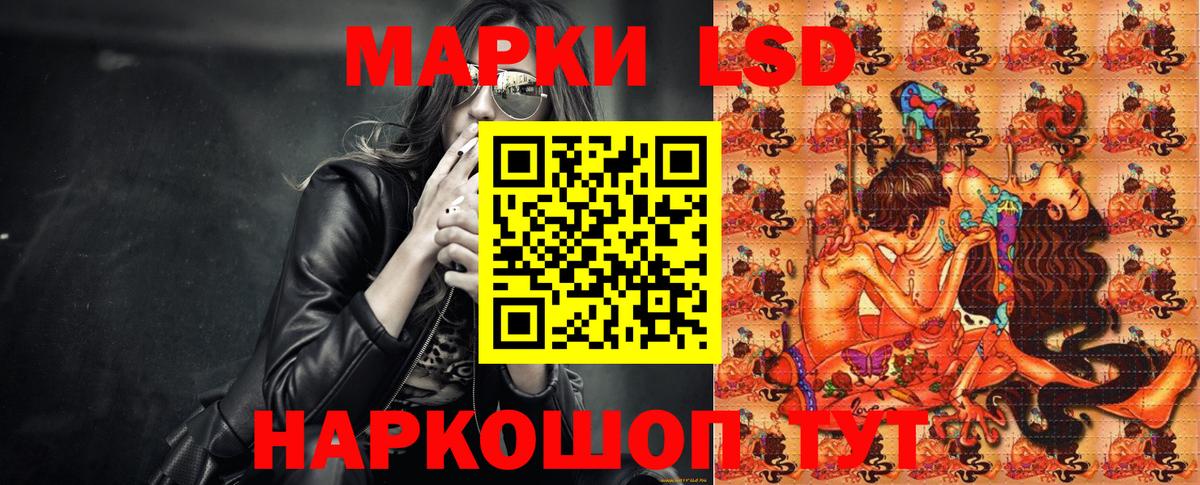 Марки N-bome 1,8мг  Вход с VPN  Нефтекумск 
