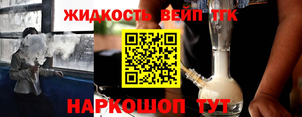 Дистиллят ТГК концентрат Нефтекумск