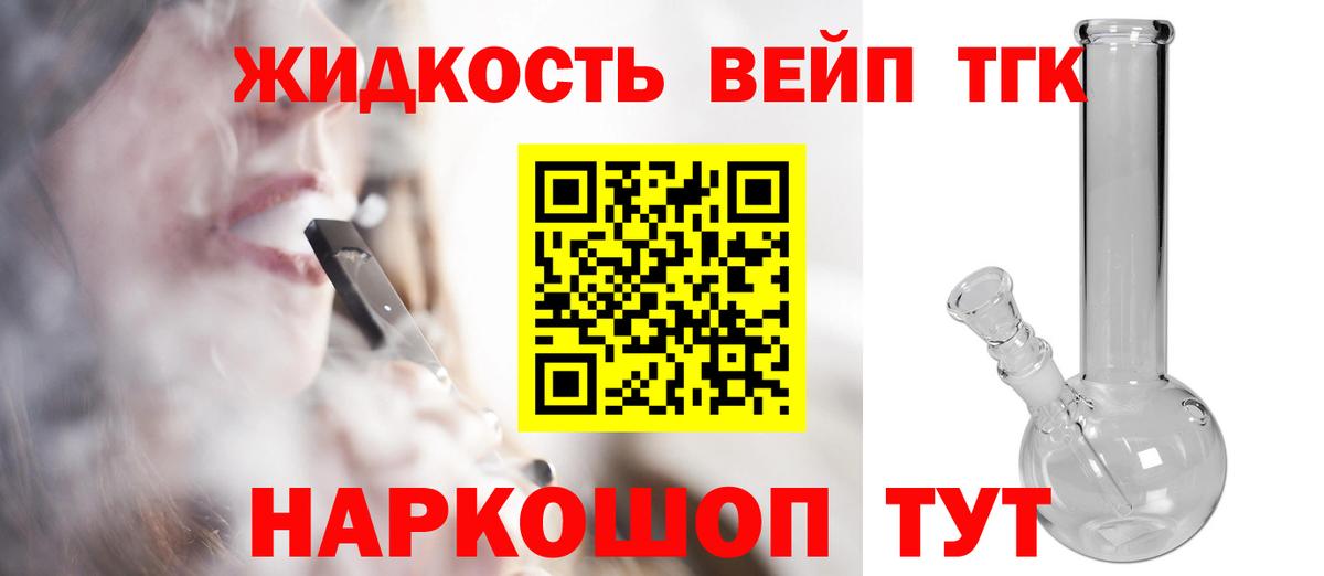 Нефтекумск  Дистиллят ТГК гашишное масло  Вход с VPN  ТГК гашишное масло 