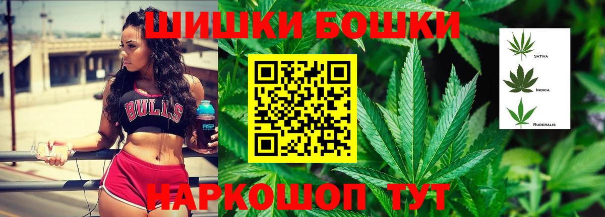 Шишки марихуана White Widow  Бошки марихуана марихуана  Конопля марихуана  Нефтекумск  Марихуана OG Kush  Вход с VPN 