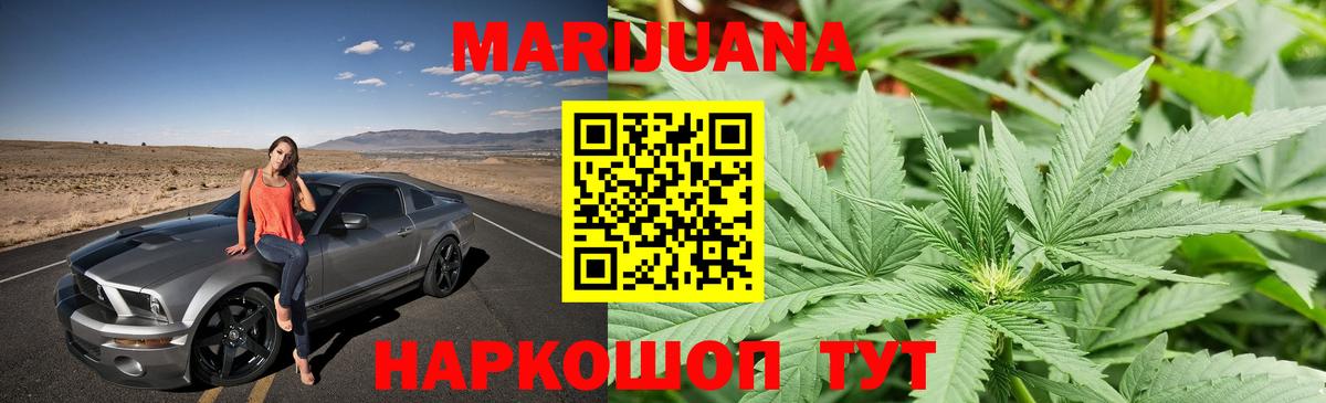 Шишки марихуана SATIVA & INDICA Нефтекумск